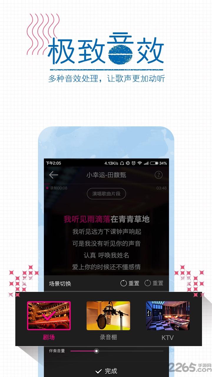 咪咕爱唱电视版下载,咪咕爱唱,唱歌app,k歌app