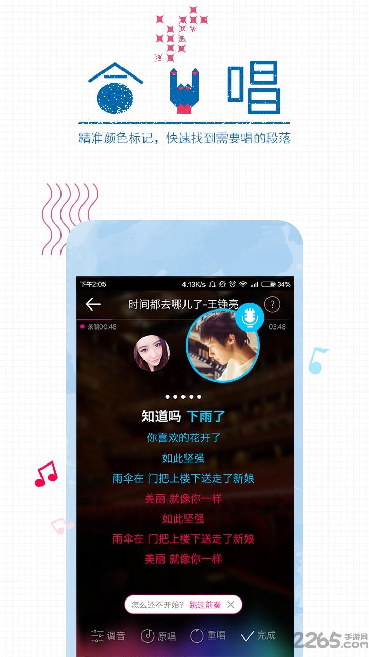 咪咕爱唱电视版下载,咪咕爱唱,唱歌app,k歌app