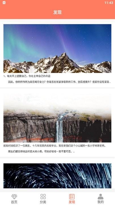 朋友圈文案极速版软件下载,朋友圈文案,文案app
