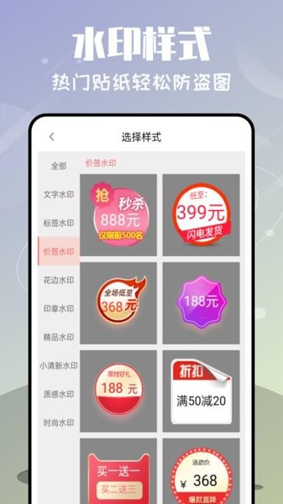 微商九宫格切图手机版下载,微商九宫格切图,九宫格app