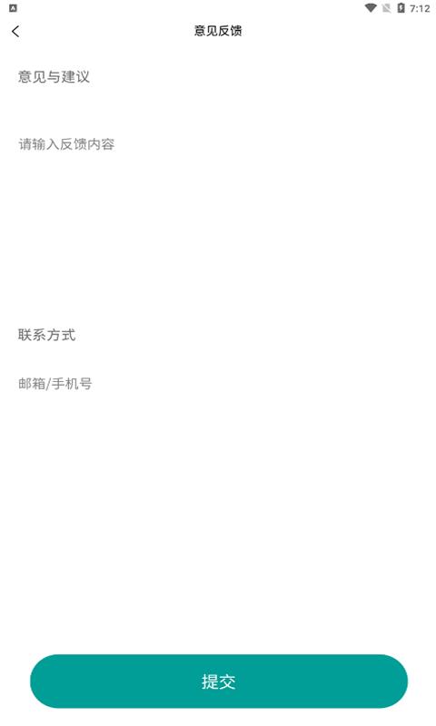 广众维修师傅版app下载,广众维修,接单app,师傅app