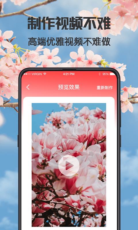 健康广场舞app下载,健康广场舞,广场舞app