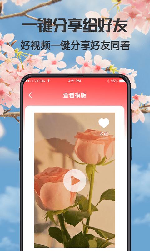 健康广场舞app下载,健康广场舞,广场舞app