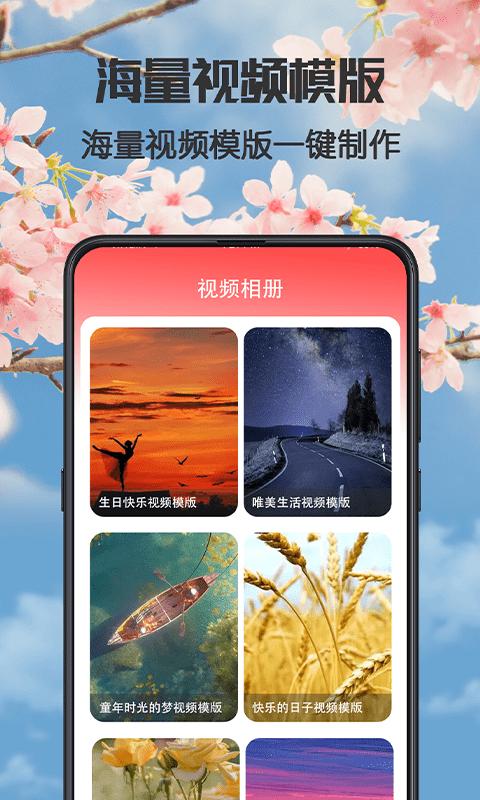 健康广场舞app下载,健康广场舞,广场舞app