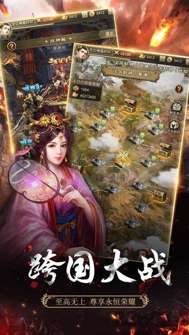 放置三国名将官方版下载,放置三国名将,三国手游,策略手游