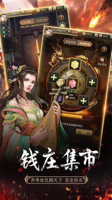 放置三国名将官方版下载,放置三国名将,三国手游,策略手游