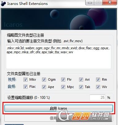 资源管理视频解码器,Windows视频,视频扩展增强工具.