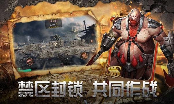 绝境封锁生死逃亡最新版(暂未上线),绝境封锁生死逃亡,末日手游,生存手游