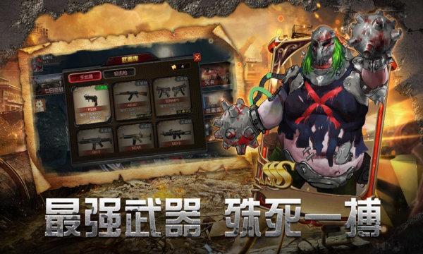 绝境封锁生死逃亡最新版(暂未上线),绝境封锁生死逃亡,末日手游,生存手游