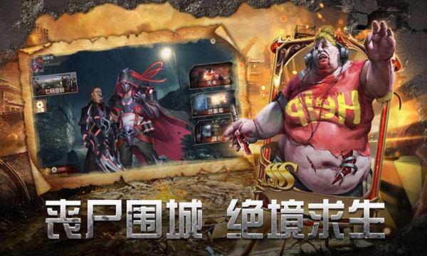 绝境封锁生死逃亡最新版(暂未上线),绝境封锁生死逃亡,末日手游,生存手游