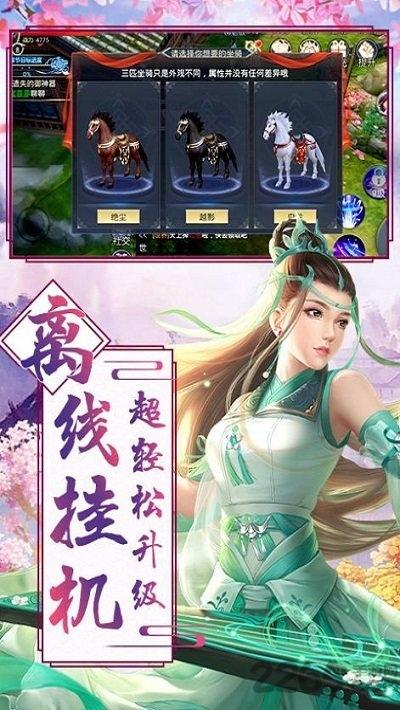 凌天剑王手机版(暂未上线),凌天剑王,仙侠手游,玄幻手游