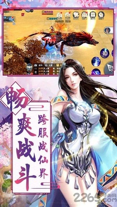 凌天剑王手机版(暂未上线),凌天剑王,仙侠手游,玄幻手游