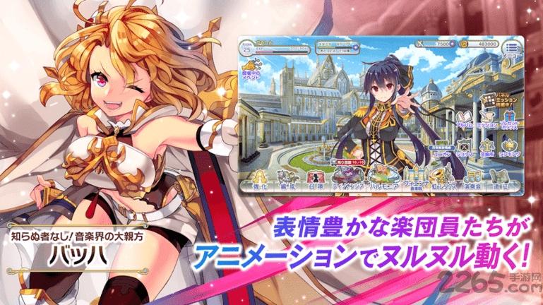 少女交响诗新世界少女组曲(暂未上线),少女交响诗,rpg手游,冒险手游
