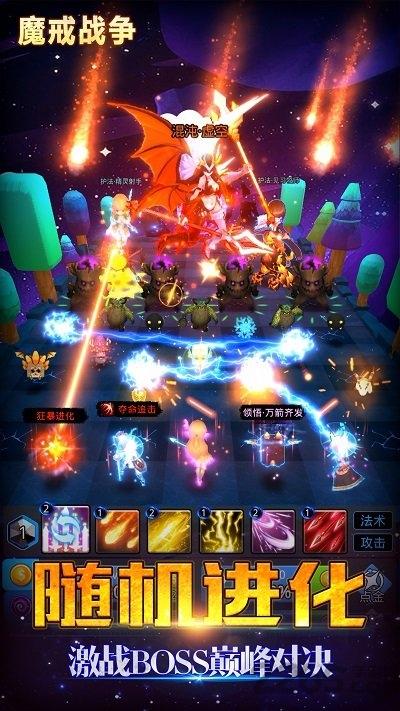 魔戒战争放置手游(暂未上线),魔戒战争,对战游戏,放置游戏