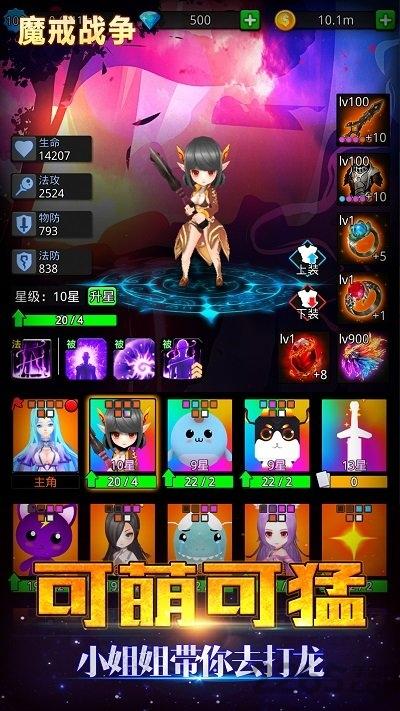魔戒战争放置手游(暂未上线),魔戒战争,对战游戏,放置游戏