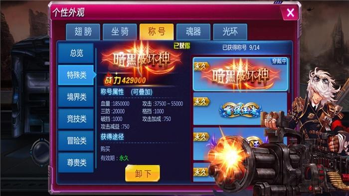 地下城战纪官方版(暂未上线),地下城战纪,地下城手游,格斗手游