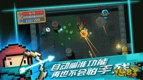 元气骑士新春版本下载,元气骑士,像素手游,对战手游