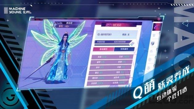 妖灵幻舞游戏(暂未上线),妖灵幻舞,二次元手游,休闲手游