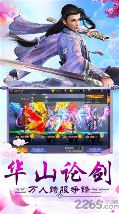 上仙请赐教手机版(暂未上线),上仙请赐教,仙侠手游,修仙手游