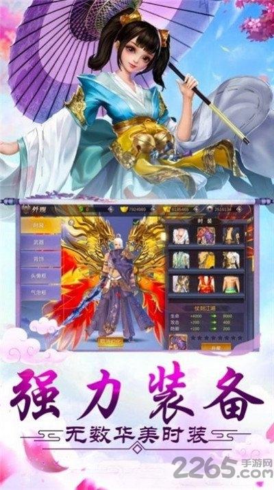 上仙请赐教手机版(暂未上线),上仙请赐教,仙侠手游,修仙手游