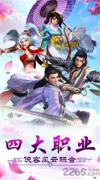 上仙请赐教手机版(暂未上线),上仙请赐教,仙侠手游,修仙手游
