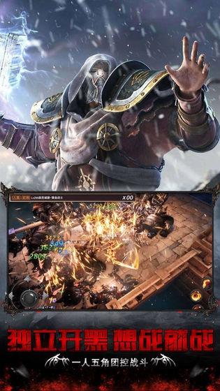 魔界战记之诸神降临最新版下载,魔界战记之诸神降临,魔幻手游,rpg手游