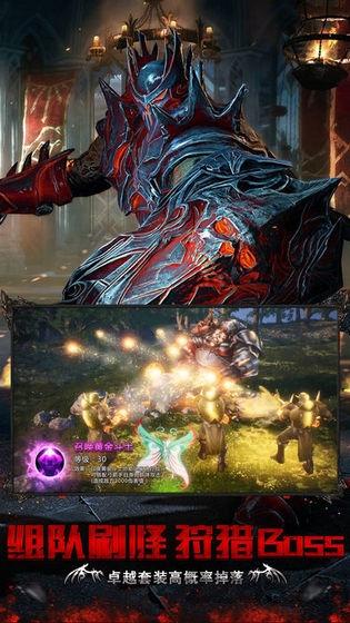 魔界战记之诸神降临最新版下载,魔界战记之诸神降临,魔幻手游,rpg手游