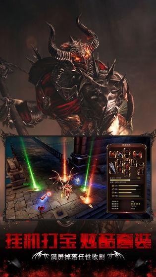 魔界战记之诸神降临最新版下载,魔界战记之诸神降临,魔幻手游,rpg手游