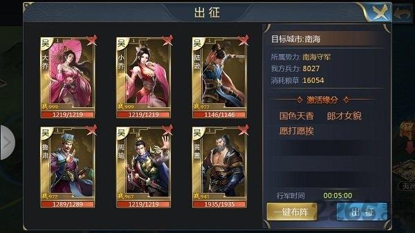 百龙争霸百度版官方版下载,百龙争霸,战争手游,三国手游,百度手游