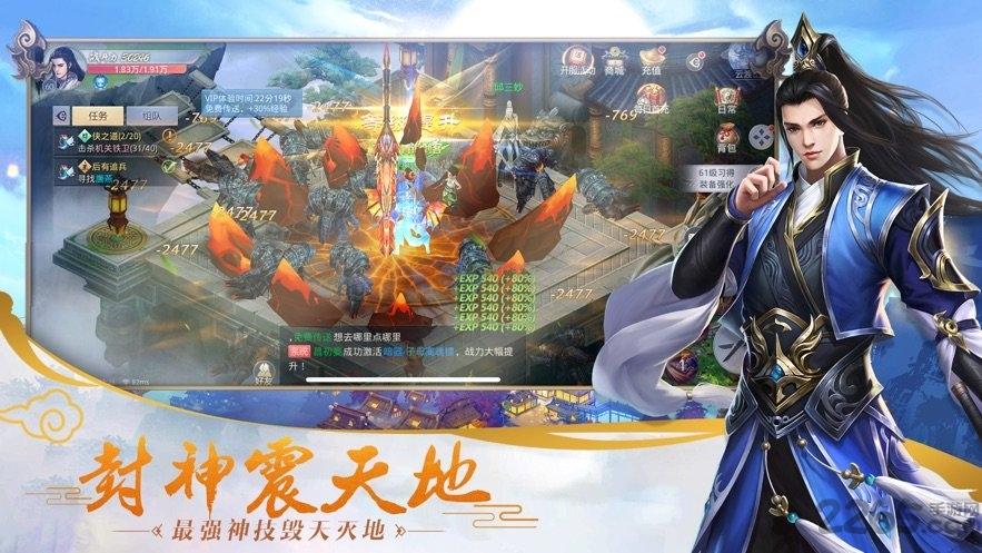舞姬传说手游下载,舞姬传说,仙侠手游,策略手游
