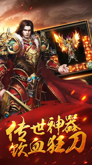 盛世荣耀taptap版下载,盛世荣耀,moba手游,竞技手游