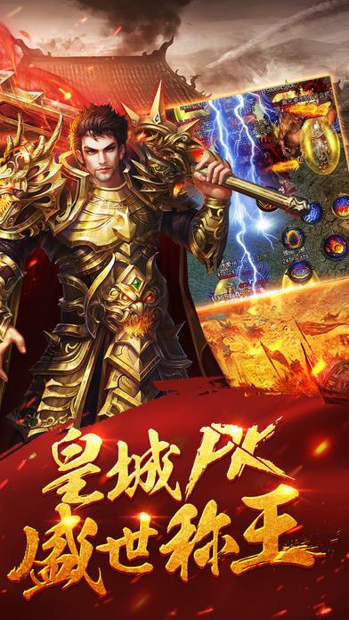 盛世荣耀taptap版下载,盛世荣耀,moba手游,竞技手游