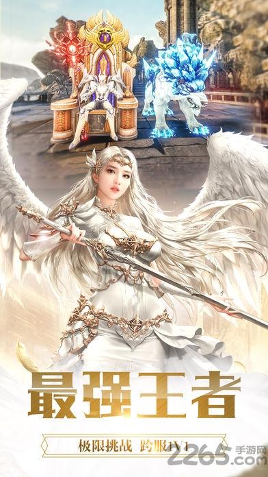 天使魔猎录游戏官方下载,天使魔猎录,魔幻手游,rpg手游
