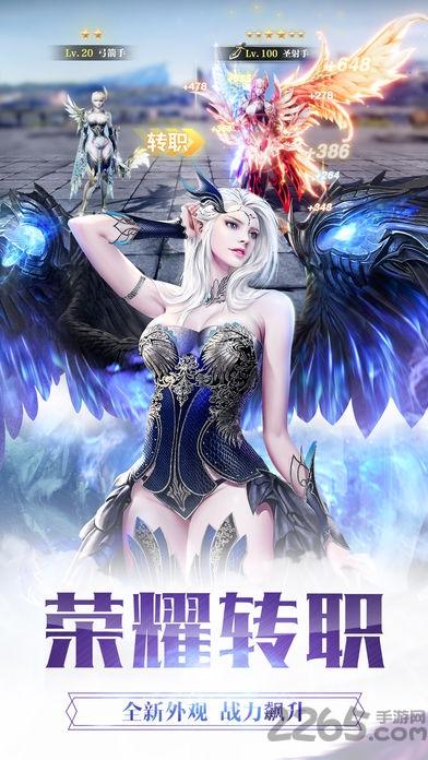天使魔猎录游戏官方下载,天使魔猎录,魔幻手游,rpg手游