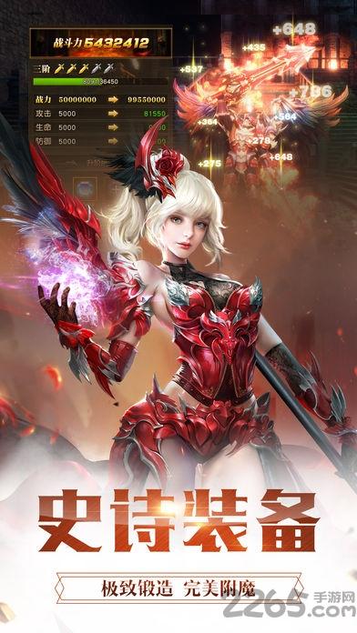 天使魔猎录游戏官方下载,天使魔猎录,魔幻手游,rpg手游