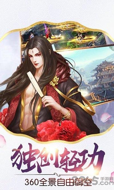 黎明之诗最新正版下载,黎明之诗,魔幻手游,战斗手游,挂机手游