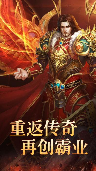 传奇怒放手机版(暂未上线),传奇怒放,传奇手游,武侠手游