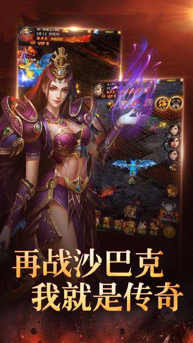 传奇怒放手机版(暂未上线),传奇怒放,传奇手游,武侠手游
