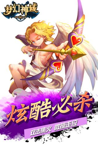 梦幻神域ol手机游戏下载,梦幻神域,动作手游,rpg手游