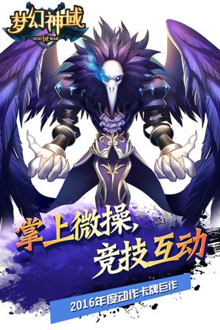 梦幻神域ol手机游戏下载,梦幻神域,动作手游,rpg手游