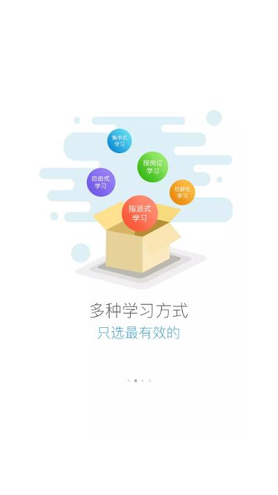 中铁六局云学堂app下载,六局云学堂,企业学习app,企业培训app