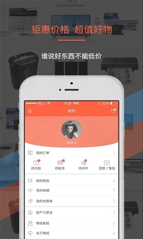 叫我修吧商家端app下载,商家app,管理app,叫我修吧