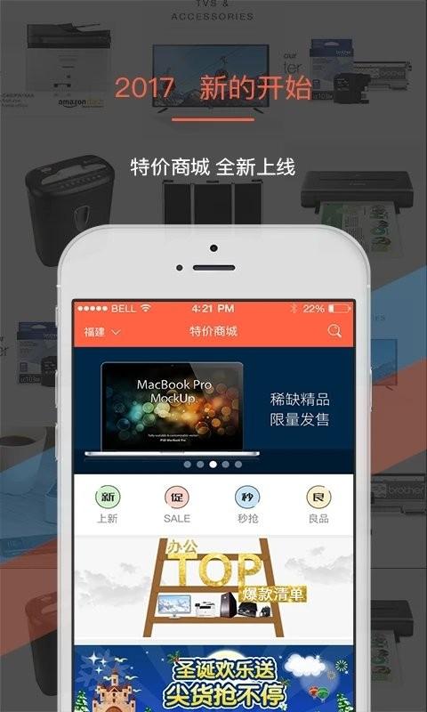 叫我修吧商家端app下载,商家app,管理app,叫我修吧