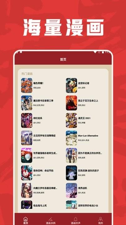 包子漫画工具app下载,包子漫画工具,绘画app