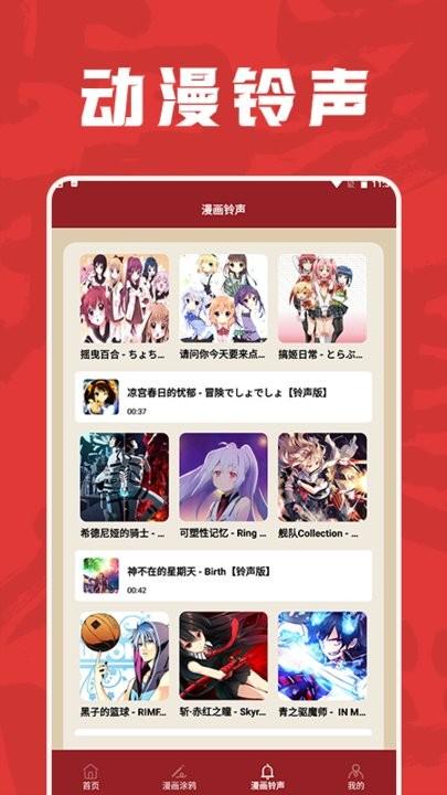 包子漫画工具app下载,包子漫画工具,绘画app