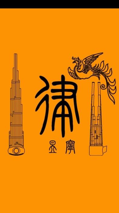 多律制调音器app下载,调音器app,多律制调音器,音乐app
