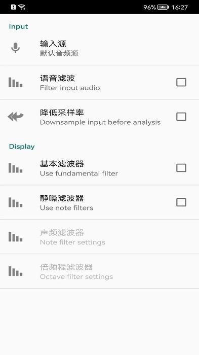 多律制调音器app下载,调音器app,多律制调音器,音乐app