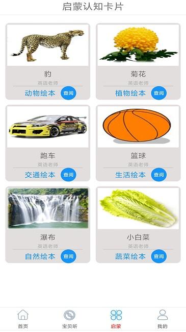 酷听经典音乐app下载,酷听经典音乐,儿歌app