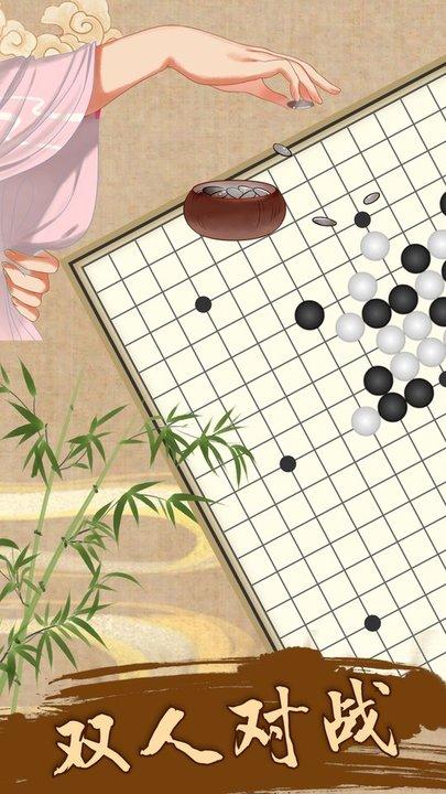 五子棋教学app下载,五子棋教学,五子棋app