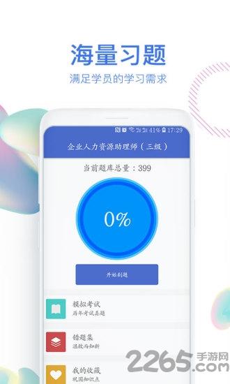 路博教育app最新版本下载,路博教育,教育app,学习app